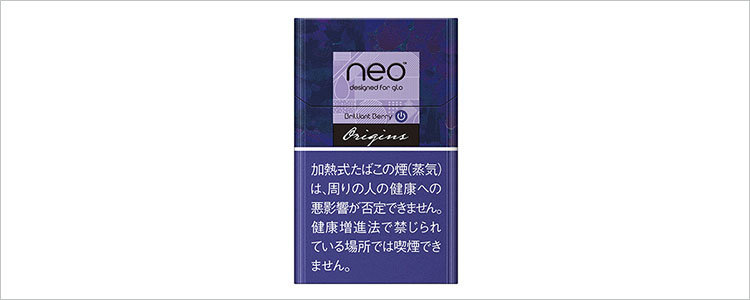 neo